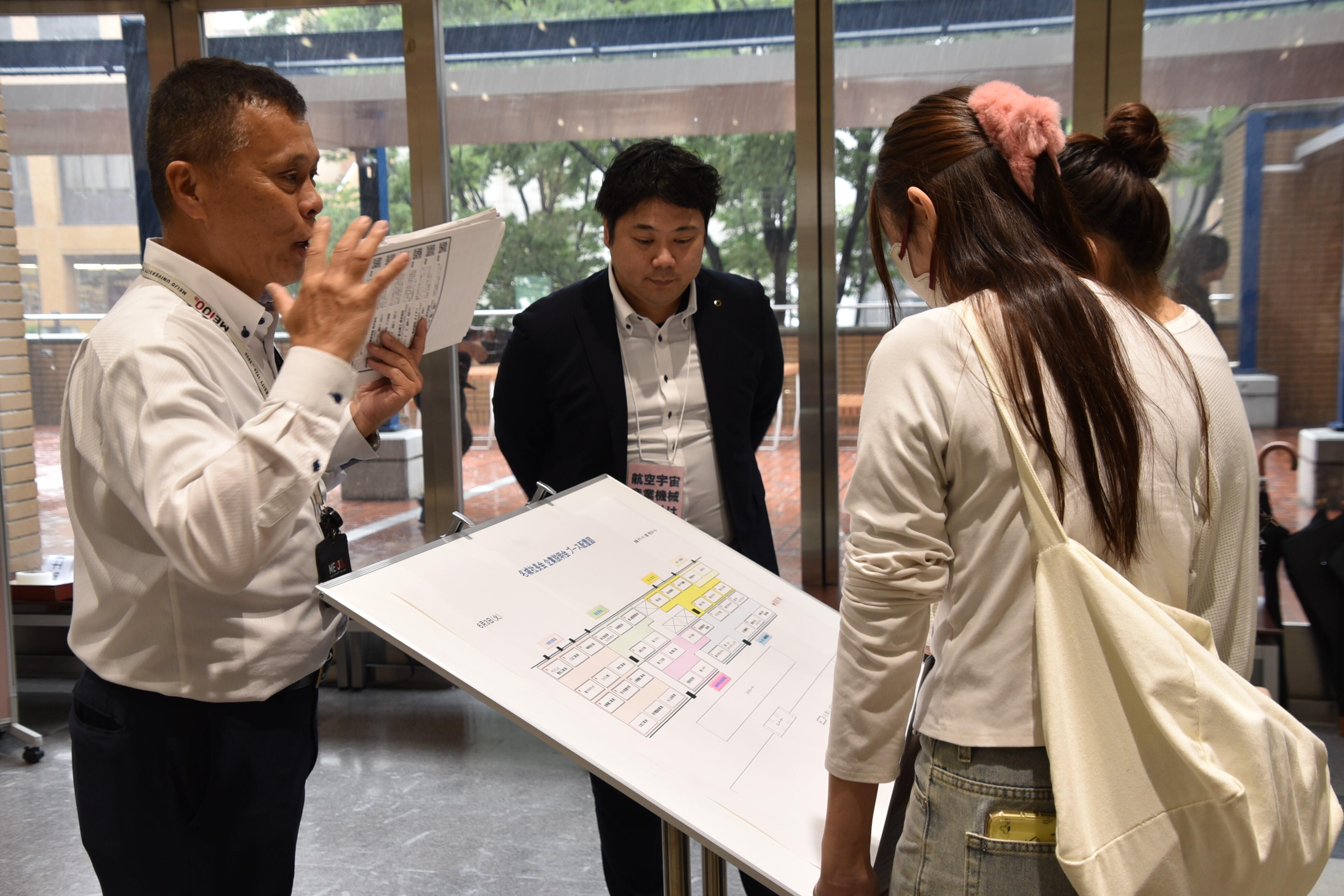 関心がある企業をチェック